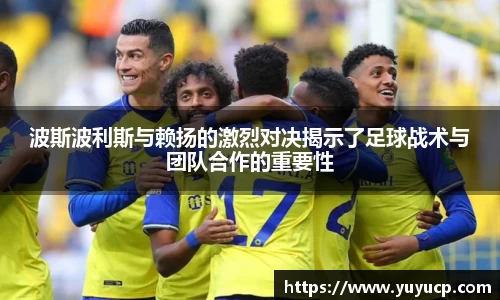 熊猫体育平台